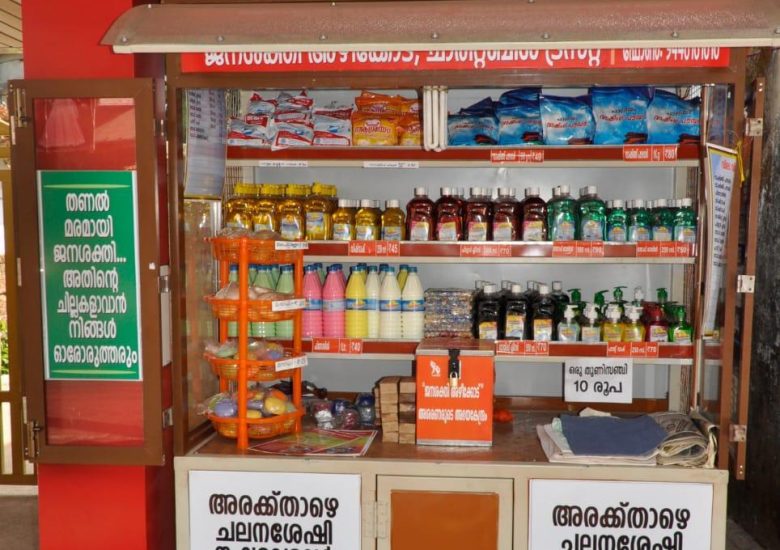 This small Indian shop has no shopkeeper, and the reason will melt your heart