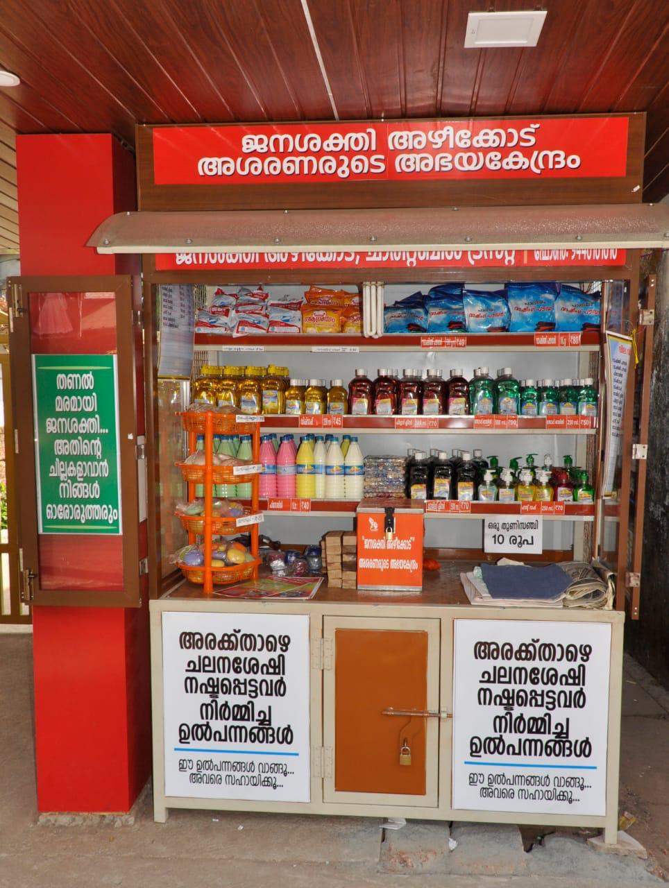 This small Indian shop has no shopkeeper, and the reason will melt your heart